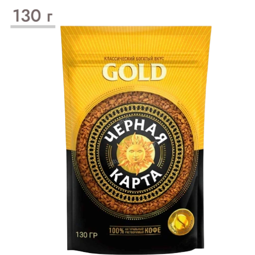https://storage.alifshop.tj/media/images/alifshop/62410/kofe-rastvorimyy-sublimirovannyy-chernaya-karta-gold-130-g-1784177111383-MfQnK7to-xl.webp
