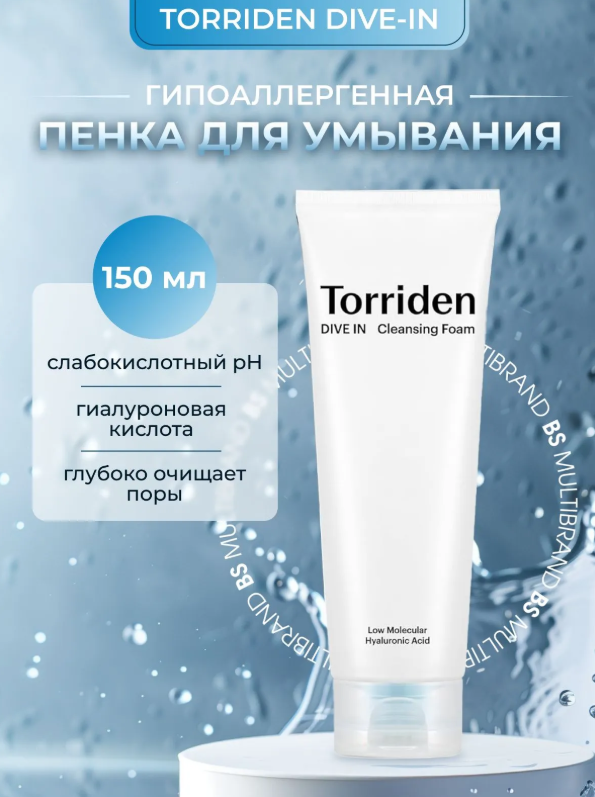 https://storage.alifshop.tj/media/images/alifshop/62424/gipoallergennaya-penka-dlya-umyvaniya-torriden-dive-in-low-molecular-hyaluronic-acid-cleansing-foam-150-ml-1784181973607-KgeeH7MJ.png