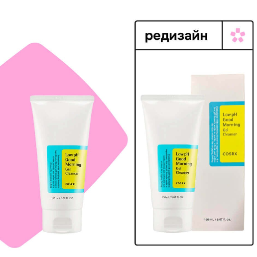 https://storage.alifshop.tj/media/images/alifshop/62427/myagkiy-gel-dlya-umyvaniya-cosrx-low-ph-good-morning-gel-cleanser-150-ml-1784182453685-BQpQAH26.png