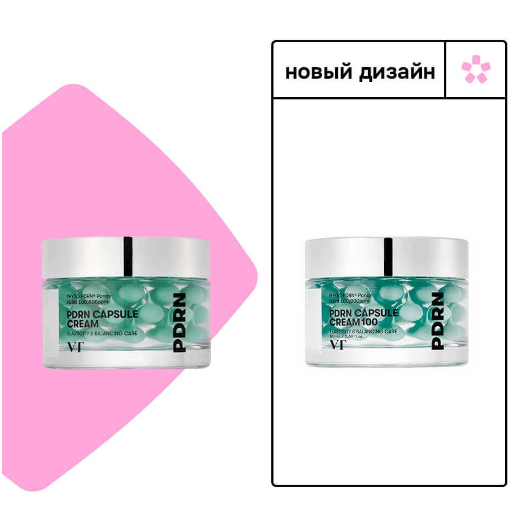 https://storage.alifshop.tj/media/images/alifshop/62446/uvlazhnyayushchiy-kapsulnyy-krem-s-pdrn-vt-cosmetics-pdrn-capsule-cream-100-50-ml-1784186573811-d7TbVa7e.png