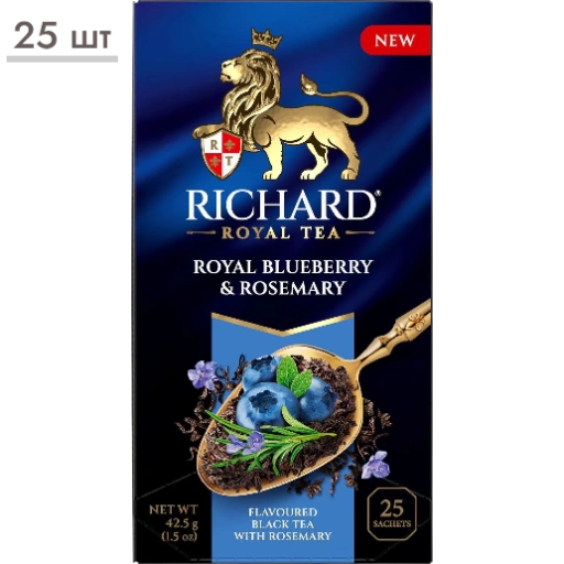https://storage.alifshop.tj/media/images/alifshop/62482/chay-v-paketikah-chernyy-richard-royal-blueberry-rosemary-25-sht-1784198332308-b1yoW4jy-xl.webp