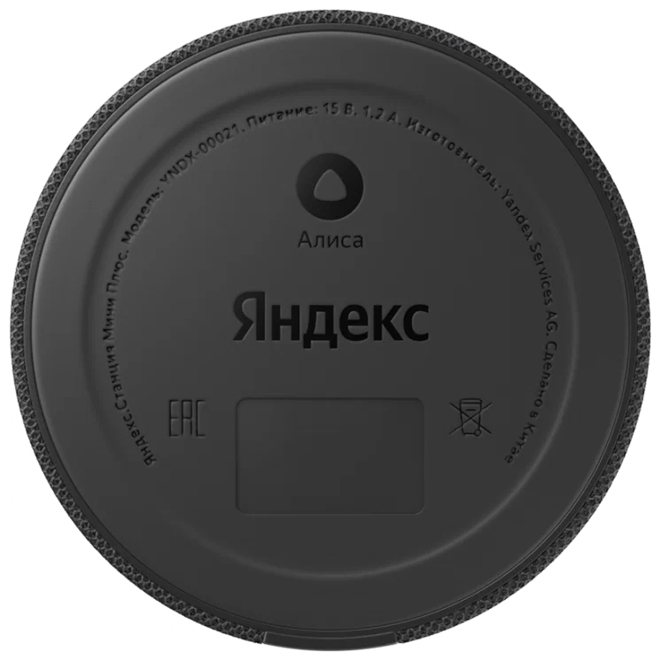 https://storage.alifshop.tj/media/images/alifshop/6251/umnaya-kolonka-yandeks-stanciya-mini-s-chasami-chernyy-1757481785240.webp