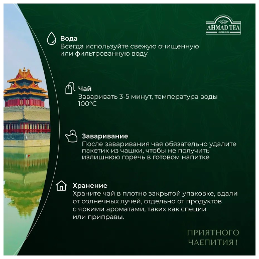 https://storage.alifshop.tj/media/images/alifshop/62589/chay-chernyy-tess-fruktovyy-25-sht-copy-1784525436589-GQZlzcha.png