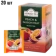 https://storage.alifshop.tj/media/images/alifshop/62613/chay-zelenyy-so-vkusom-maliny-i-granata-ahmad-tea-20-sht-copy-1784544079082-VhfFyL2s-xs.webp