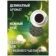 https://storage.alifshop.tj/media/images/alifshop/62629/chay-chernyy-ahmad-tea-apricot-sunrise-so-vkusom-abrikosa-20-sht-copy-1784608303791-hy079VWg-xs.webp