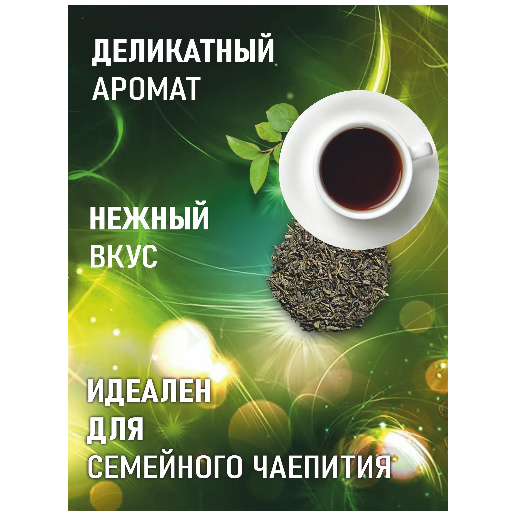 https://storage.alifshop.tj/media/images/alifshop/62629/chay-chernyy-ahmad-tea-apricot-sunrise-so-vkusom-abrikosa-20-sht-copy-1784608303791-hy079VWg.png