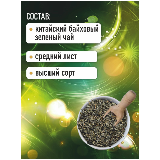 https://storage.alifshop.tj/media/images/alifshop/62629/chay-chernyy-ahmad-tea-apricot-sunrise-so-vkusom-abrikosa-20-sht-copy-1784608303806-Zmp2qTyw.png