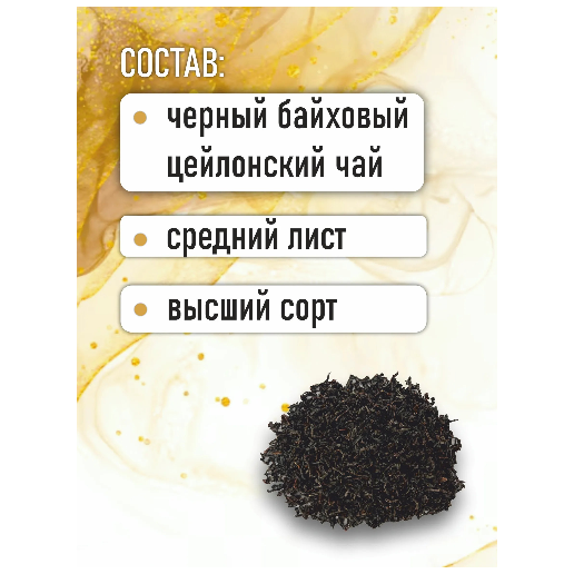 https://storage.alifshop.tj/media/images/alifshop/62634/chay-zelenyy-beta-tea-500-gr-copy-1784609609585-8dXmnXbt.png