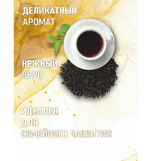 https://storage.alifshop.tj/media/images/alifshop/62634/chay-zelenyy-beta-tea-500-gr-copy-1784609609683-ogzhLGcw.png