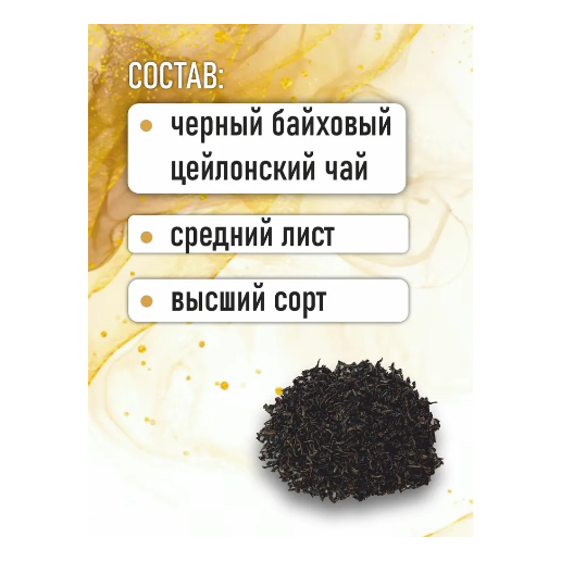 https://storage.alifshop.tj/media/images/alifshop/62639/chay-zelenyy-beta-tea-500-gr-copy-1784610853713-lIJ9bMLO.png