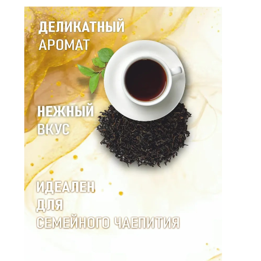 https://storage.alifshop.tj/media/images/alifshop/62639/chay-zelenyy-beta-tea-500-gr-copy-1784610853810-fyRDYgS3.png