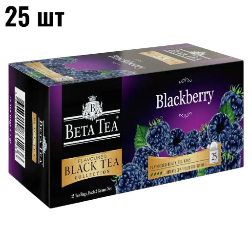 https://storage.alifshop.tj/media/images/alifshop/62647/chay-chernyy-beta-tea-blackberry-25-pak-1784614482198-su6WWYir.png