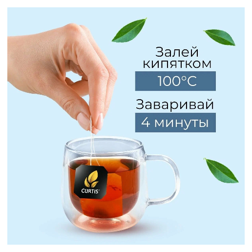 https://storage.alifshop.tj/media/images/alifshop/62669/chay-paketirovannyy-zelenyy-curtis-isabella-grape-20-sht-1784631563010-GL0tY2Be.png