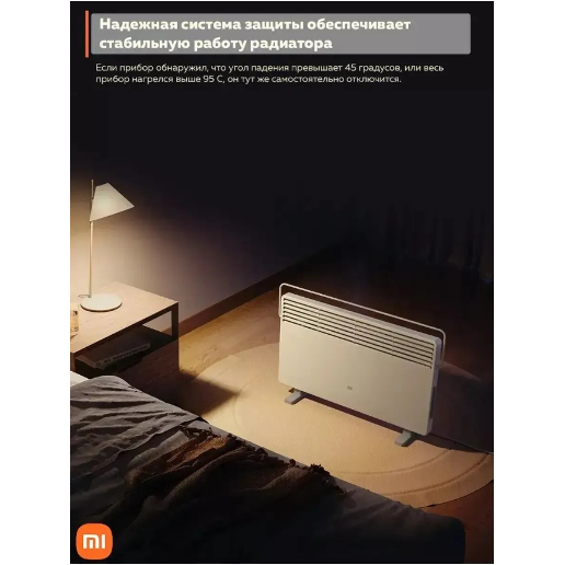 https://storage.alifshop.tj/media/images/alifshop/62678/obogrevatel-xiaomi-smart-electric-heater-belyy-1784639213387-Bci0Nkvp.png