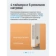https://storage.alifshop.tj/media/images/alifshop/62678/obogrevatel-xiaomi-smart-electric-heater-belyy-1784639214594-Pqw82sgO-xs.webp