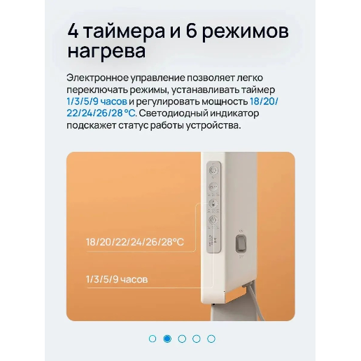 https://storage.alifshop.tj/media/images/alifshop/62678/obogrevatel-xiaomi-smart-electric-heater-belyy-1784639214594-Pqw82sgO.png