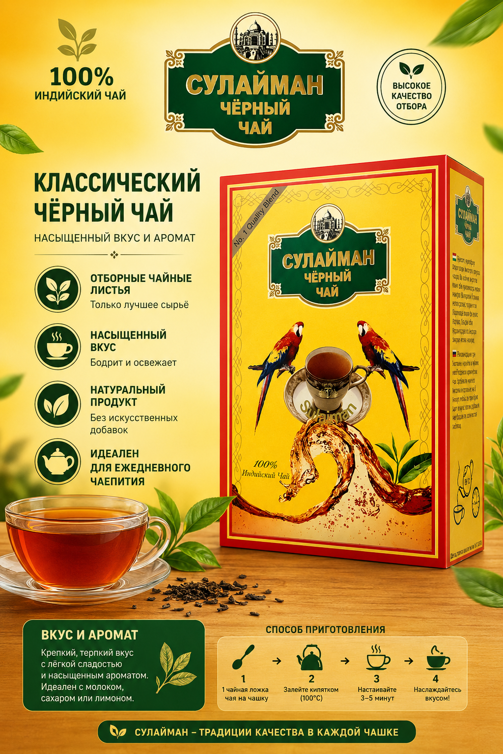 https://storage.alifshop.tj/media/images/alifshop/62681/chay-paketirovannyy-zelenyy-curtis-sunny-lemon-20-sht-copy-1784695157049-qnw7zsgP.png