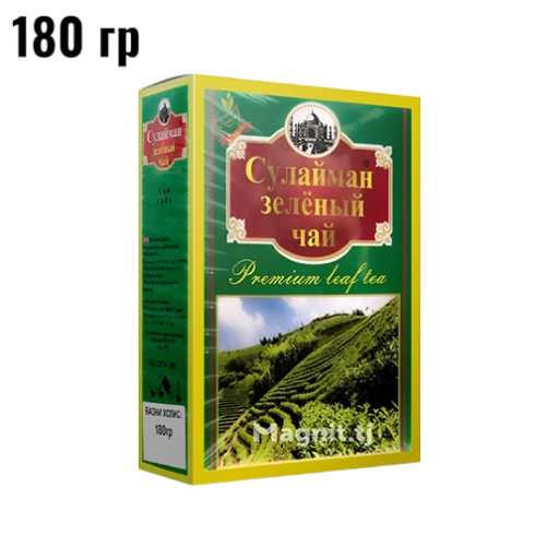https://storage.alifshop.tj/media/images/alifshop/62687/chay-chernyy-sulaymon-200-gr-copy-1784697584467-R9PnpbLe-xl.webp