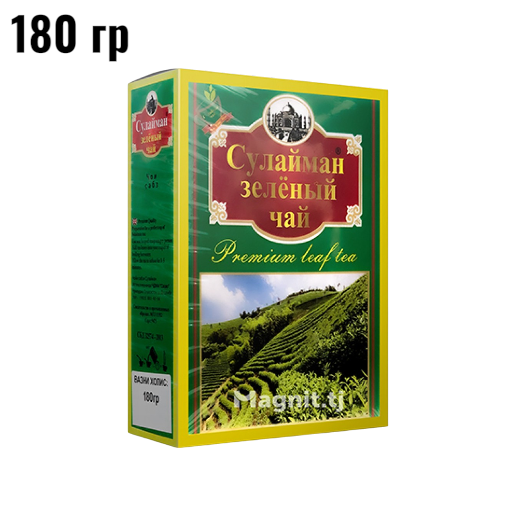 https://storage.alifshop.tj/media/images/alifshop/62687/chay-chernyy-sulaymon-200-gr-copy-1784697584467-R9PnpbLe.png