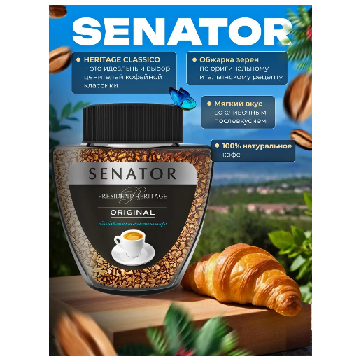 https://storage.alifshop.tj/media/images/alifshop/62688/kofe-rastvorimyy-jacobs-intense-nasyshchennyy-i-aromatnyy-95-g-copy-1784700217997-aeL3OWGP.png