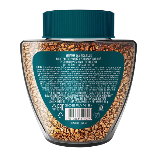https://storage.alifshop.tj/media/images/alifshop/62696/kofe-rastvorimyy-sublimirovannyy-arabica-90-g-copy-1784711749920-zM2pcUCO.png