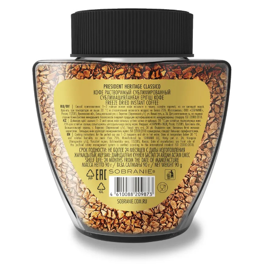 https://storage.alifshop.tj/media/images/alifshop/62699/kofe-jamaica-blue-rastvorimyy-sublimirovannyy-90-g-copy-1784713226725-yvZza7P3.png