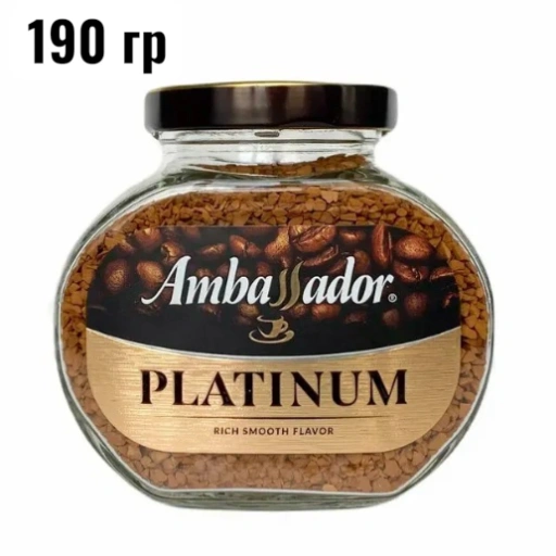 https://storage.alifshop.tj/media/images/alifshop/62704/kofe-rastvorimyy-ambassador-platinum-47-5-g-copy-1784715015469-Vzc9c1KD-xl.webp