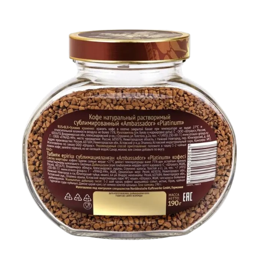 https://storage.alifshop.tj/media/images/alifshop/62704/kofe-rastvorimyy-ambassador-platinum-47-5-g-copy-1784715015624-9ySHkGvu.png