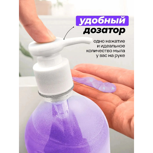https://storage.alifshop.tj/media/images/alifshop/62709/zhidkoe-mylo-grass-milana-chernika-yogurt-1-l-1784716564923-4DKBAYS2.png