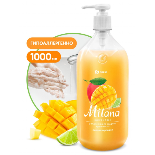 https://storage.alifshop.tj/media/images/alifshop/62711/zhidkoe-mylo-grass-milana-mango-i-laym-1-l-1784717206423-00aWlSl0.png