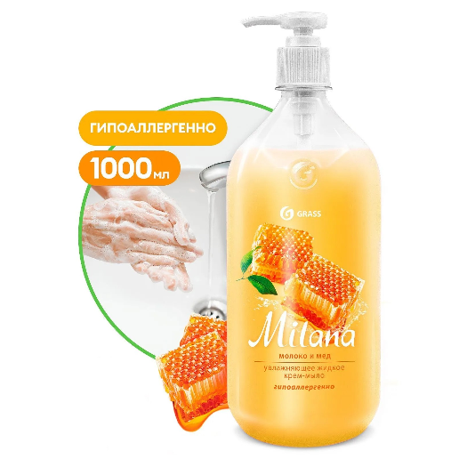 https://storage.alifshop.tj/media/images/alifshop/62715/zhidkoe-mylo-grass-milana-moloko-i-med-1-l-1784718060780-LEILghPJ.png