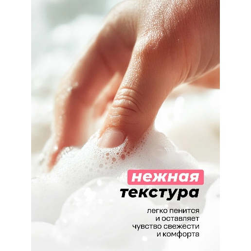 https://storage.alifshop.tj/media/images/alifshop/62717/zhidkoe-mylo-grass-milana-zhemchuzhnoe-1-l-1784719579320-qqnsroIl.png