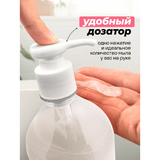 https://storage.alifshop.tj/media/images/alifshop/62717/zhidkoe-mylo-grass-milana-zhemchuzhnoe-1-l-1784719579719-1mBWqZwy.png