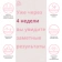 https://storage.alifshop.tj/media/images/alifshop/62765/volshebnyy-nabor-timewise-dlya-n-s-kozhi-s-kremom-dlya-kozhi-vokrug-glaz-1784794364337-vjS634bV-xs.webp