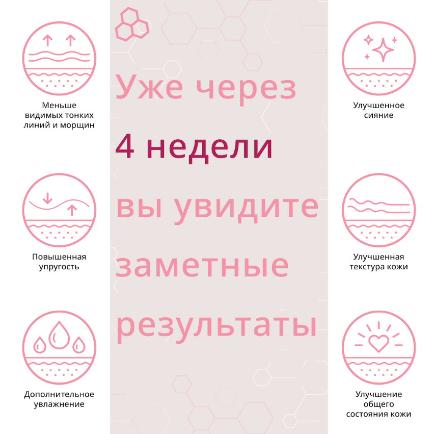 https://storage.alifshop.tj/media/images/alifshop/62765/volshebnyy-nabor-timewise-dlya-n-s-kozhi-s-kremom-dlya-kozhi-vokrug-glaz-1784794364337-vjS634bV.png