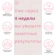 https://storage.alifshop.tj/media/images/alifshop/62766/volshebnyy-nabor-mary-kay-timewise-dlya-k-zh-kozhi-1784794834839-K1deG4z4-xs.webp