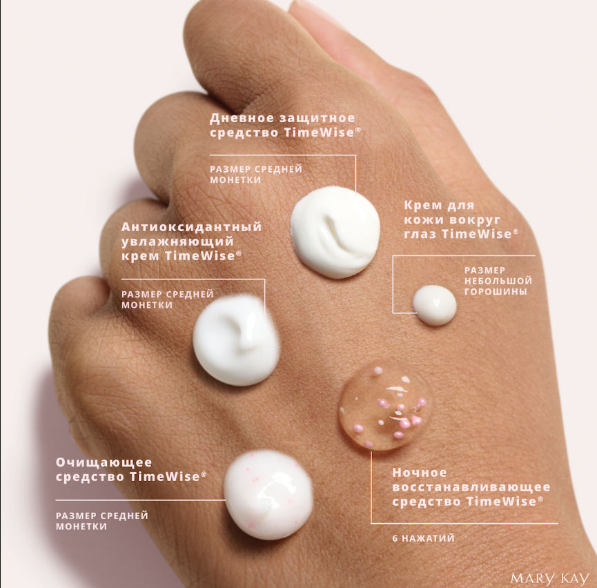 https://storage.alifshop.tj/media/images/alifshop/62766/volshebnyy-nabor-mary-kay-timewise-dlya-k-zh-kozhi-1784794835034-qRlPxlN4.png
