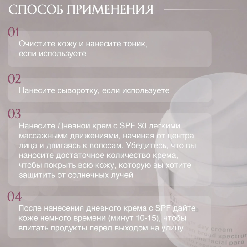 https://storage.alifshop.tj/media/images/alifshop/62767/dnevnoy-krem-s-spf-30-mary-kay-timewise-repair-volu-firm-48-ml-1784799771530-Rcfu5dYj.png