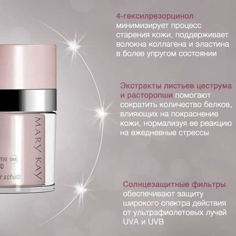 https://storage.alifshop.tj/media/images/alifshop/62767/dnevnoy-krem-s-spf-30-mary-kay-timewise-repair-volu-firm-48-ml-1784799771531-CRdmS6h0.png