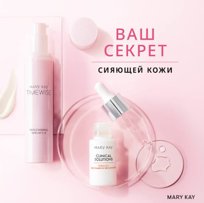 https://storage.alifshop.tj/media/images/alifshop/62772/nabor-sekret-siyayushchey-kozhi-mary-kay-1784800638680-2T4yUrjw.png
