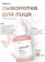 https://storage.alifshop.tj/media/images/alifshop/62784/lifting-syvorotka-s-pdrn-i-peptidami-pdrn-pink-peptide-serum-medicube-30-ml-1784879265938-eu7phmqV-xs.webp