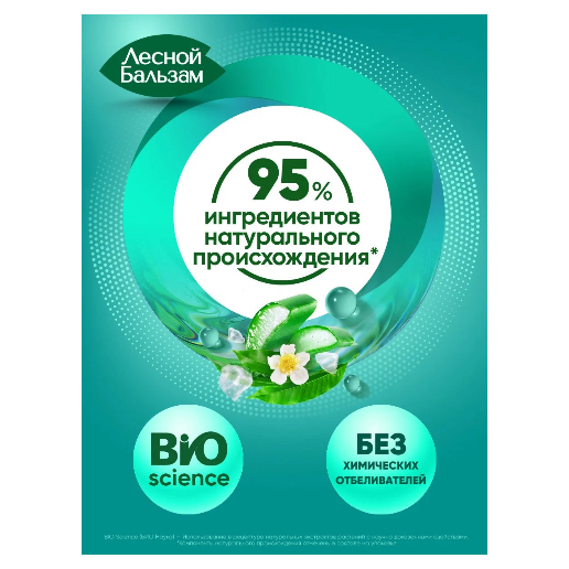 https://storage.alifshop.tj/media/images/alifshop/62801/zubnaya-pasta-splat-special-blackwood-75-ml-copy-1784869867487-Ay9aB8LY.png