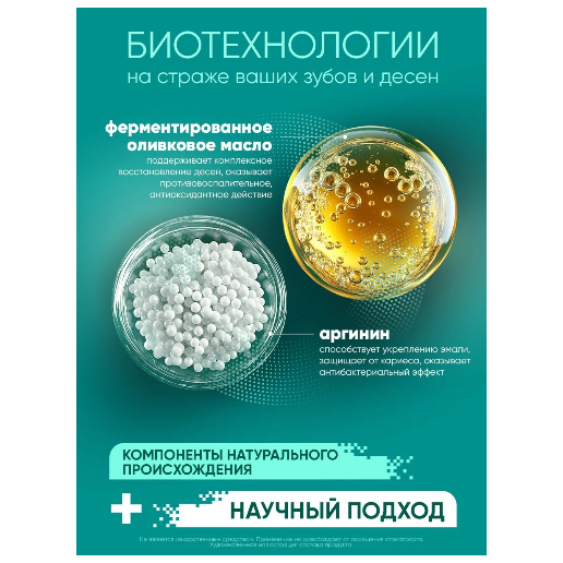 https://storage.alifshop.tj/media/images/alifshop/62801/zubnaya-pasta-splat-special-blackwood-75-ml-copy-1784869867530-edzTDzie.png