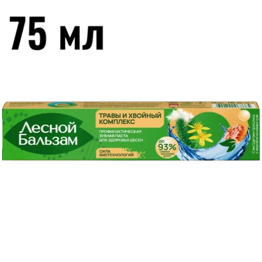 https://storage.alifshop.tj/media/images/alifshop/62803/zubnaya-pasta-lesnoy-balzam-total-kompleks-aloe-i-belym-chaem-75-ml-copy-1784871580875-fHocGM6r-xl.webp