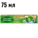 https://storage.alifshop.tj/media/images/alifshop/62803/zubnaya-pasta-lesnoy-balzam-total-kompleks-aloe-i-belym-chaem-75-ml-copy-1784871580875-fHocGM6r-xs.webp