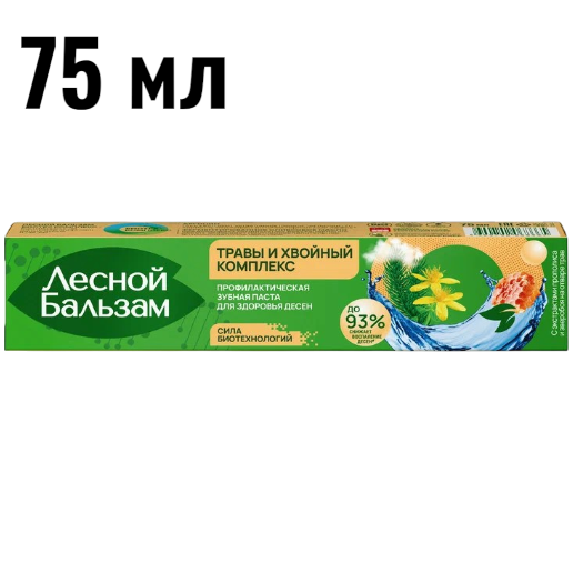 https://storage.alifshop.tj/media/images/alifshop/62803/zubnaya-pasta-lesnoy-balzam-total-kompleks-aloe-i-belym-chaem-75-ml-copy-1784871580875-fHocGM6r.png