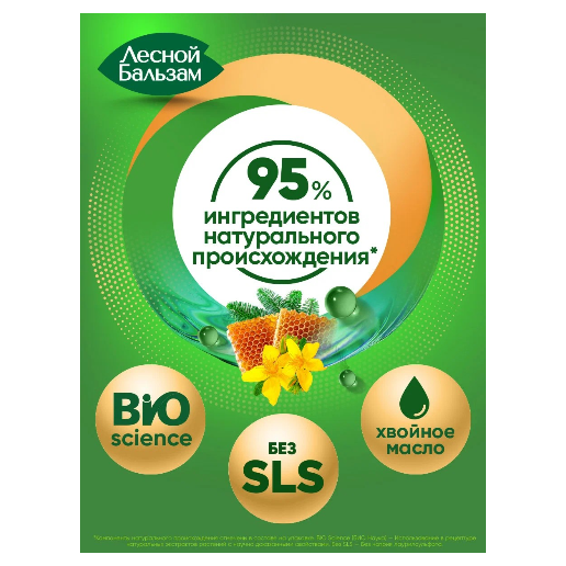 https://storage.alifshop.tj/media/images/alifshop/62803/zubnaya-pasta-lesnoy-balzam-total-kompleks-aloe-i-belym-chaem-75-ml-copy-1784871580878-SpOKq8Sz.png