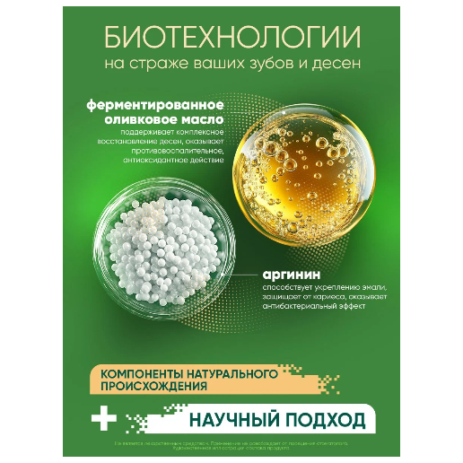 https://storage.alifshop.tj/media/images/alifshop/62803/zubnaya-pasta-lesnoy-balzam-total-kompleks-aloe-i-belym-chaem-75-ml-copy-1784871581028-iNAQRvuN.png