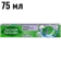 https://storage.alifshop.tj/media/images/alifshop/62804/zubnaya-pasta-lesnoy-balzam-na-otvare-trav-s-propolisom-75-ml-copy-1784873222619-LqDtYqVa-xs.webp