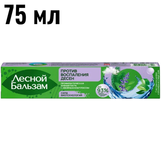 https://storage.alifshop.tj/media/images/alifshop/62804/zubnaya-pasta-lesnoy-balzam-na-otvare-trav-s-propolisom-75-ml-copy-1784873222619-LqDtYqVa.png